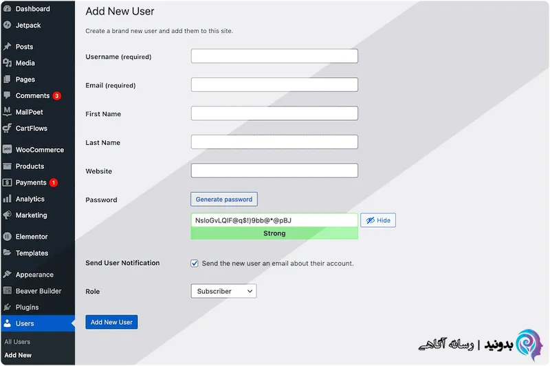 افزایش امنیت وردپرس با نام کاربری و رمز عبور