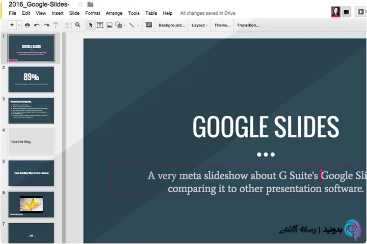 برنامه Google Slides