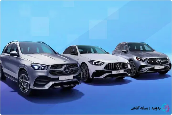 10 تا از خودروهای برتر بنز