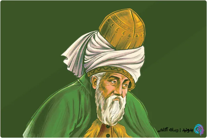 آموزه های خودشناسی مولانا