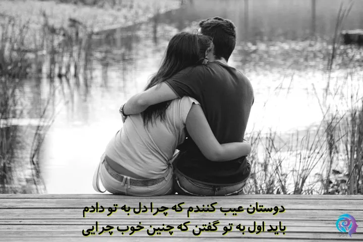 شعر عاشقانه غمگین سعدی
