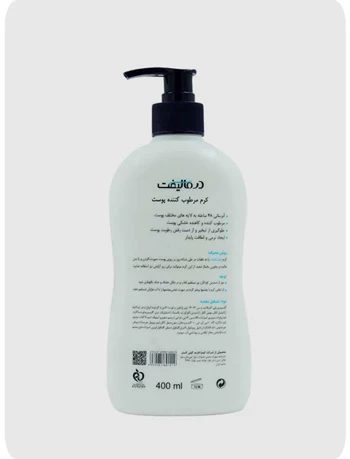 مرطوبکننده لایهای