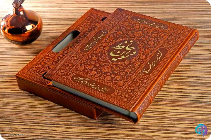 شعرهای عاشقانه دیوان حافظ